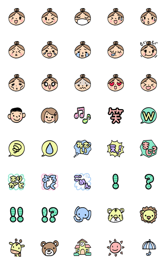[LINE絵文字]幼児ママの絵文字の画像一覧