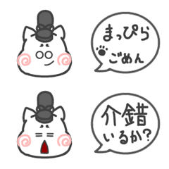 [LINE絵文字] 猫のまろ殿 絵文字の画像