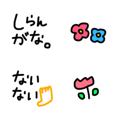 [LINE絵文字] 絵文字 シンプル 黒文字61の画像