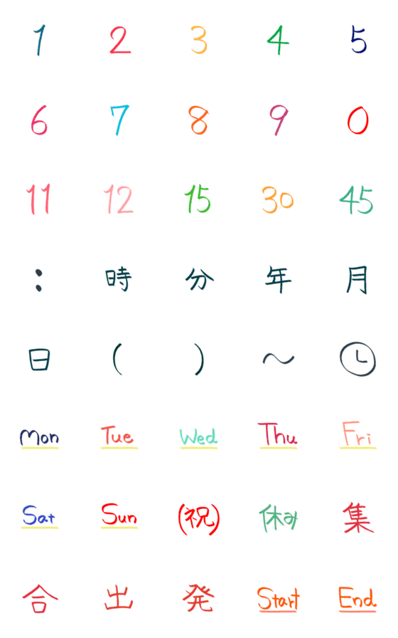 [LINE絵文字]かわいい数字の時間絵文字【フリーハンド】の画像一覧