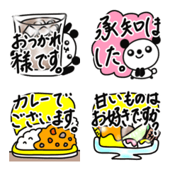 [LINE絵文字] 使って楽しいパンダ敬語1の画像