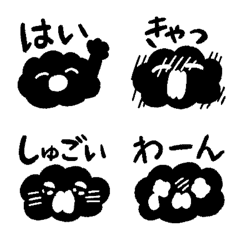 [LINE絵文字] 使いやすい情緒不安定なくもくん絵文字2の画像