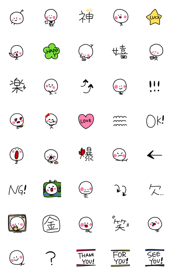 Line絵文字 かわいい 棒人間 と 絵文字 40種類 1円