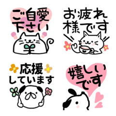 [LINE絵文字] 敬語言葉！毎日使える！犬猫のゆるい絵文字の画像