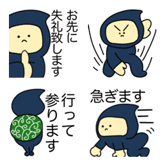 [LINE絵文字] 新入社員忍者のシンプル敬語絵文字の画像