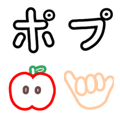 [LINE絵文字] 私の文字フォントパート3❤️ポップスタイルの画像