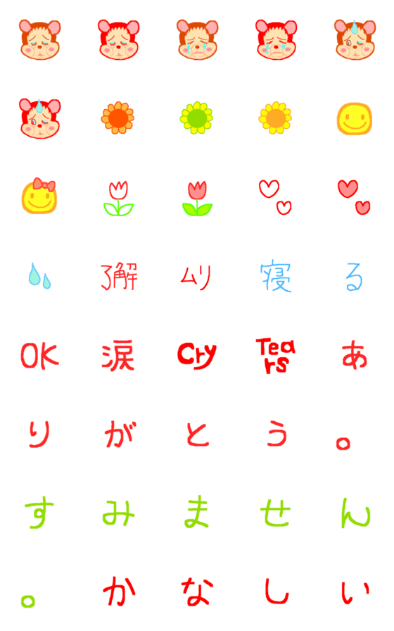 [LINE絵文字]クライングベアーの画像一覧