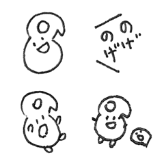 [LINE絵文字] nogeyamakun'emoji 6(:Dの画像