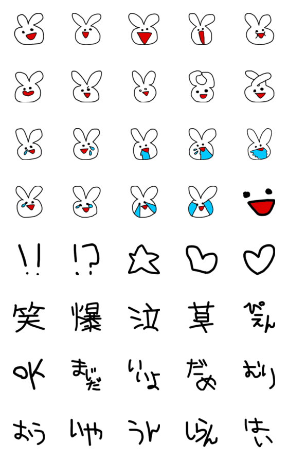 [LINE絵文字]ちょいウザうさぎ絵文字の画像一覧