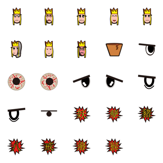 [LINE絵文字]Western Journeyの画像一覧
