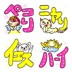 [LINE絵文字] かわいいでかもじ カタカナの画像