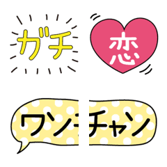 [LINE絵文字] 日常で使える絵文字2の画像