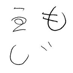 [LINE絵文字] りょうくんふぉんとの画像