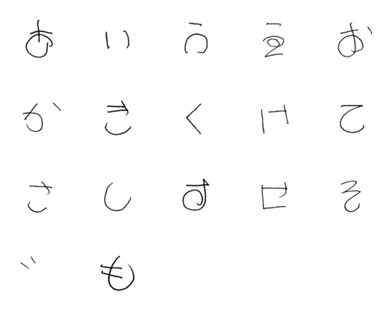 [LINE絵文字]りょうくんふぉんとの画像一覧