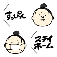 [LINE絵文字] すっぴんおばさん絵文字の画像