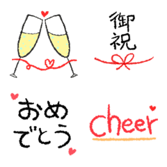 [LINE絵文字] お祝いしましょ♪特別な日のイベント絵文字の画像