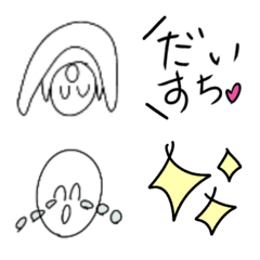 [LINE絵文字] ぼく、ぽじてぃぶくん！^o^の画像