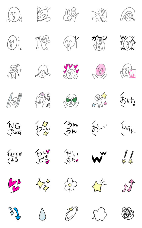 [LINE絵文字]ぼく、ぽじてぃぶくん！^o^の画像一覧