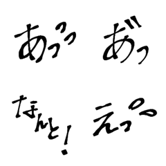 [LINE絵文字] いろんな「あ」の画像