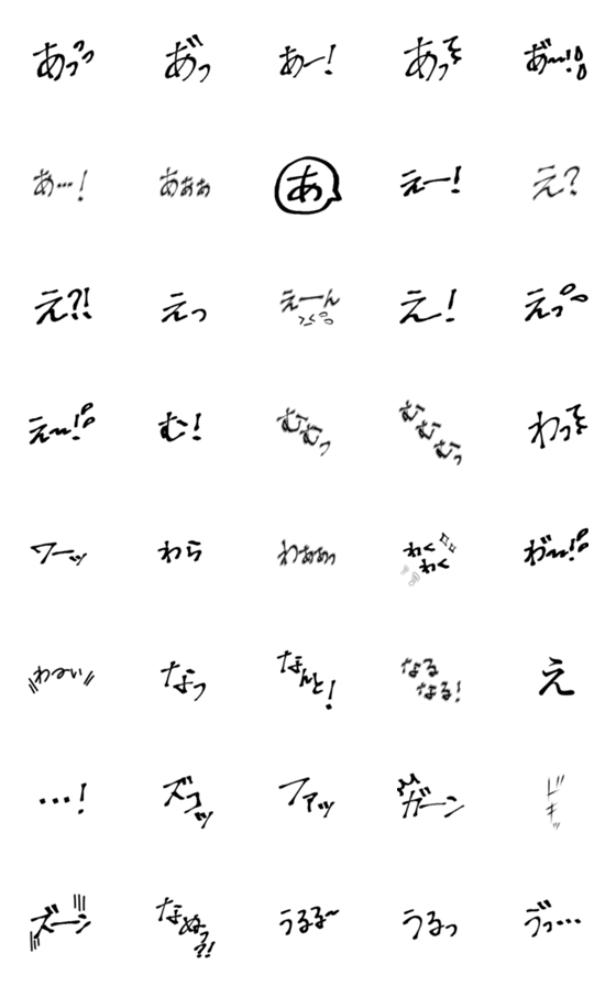 [LINE絵文字]いろんな「あ」の画像一覧