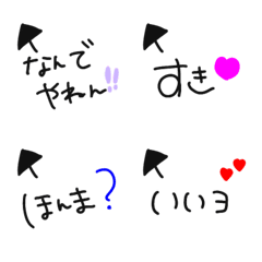 [LINE絵文字] 一言でツッコミの画像