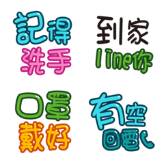 [LINE絵文字] Super practical intimate reply postの画像