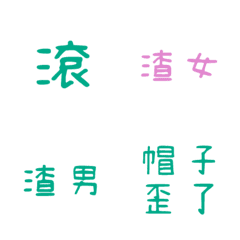 [LINE絵文字] Green is the color for forgivenessの画像