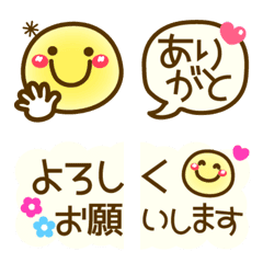 [LINE絵文字] ふきだし❤よく使う言葉❤にこまる敬語入り⑩の画像