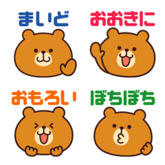 [LINE絵文字] 楽しい☆キュートな関西弁の絵文字の画像