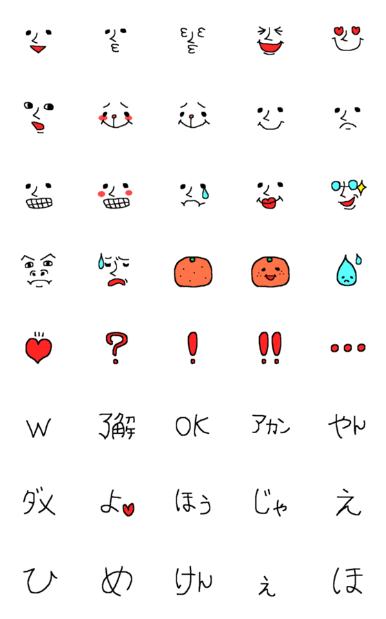 [LINE絵文字]愛媛県民の方言絵文字の画像一覧