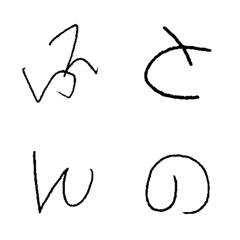 [LINE絵文字] りょうくんふぉんと2の画像