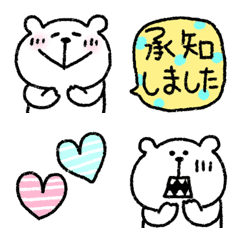 [LINE絵文字] 日常に使えるくまおの絵文字の画像