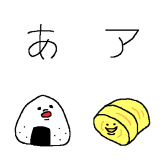 [LINE絵文字] ひらがなとカタカナとお弁当のおかず君たちの画像