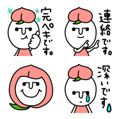 [LINE絵文字] ぴちぴちピーチちゃんの画像