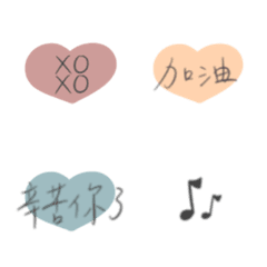[LINE絵文字] sweetheart handwriting emojiの画像