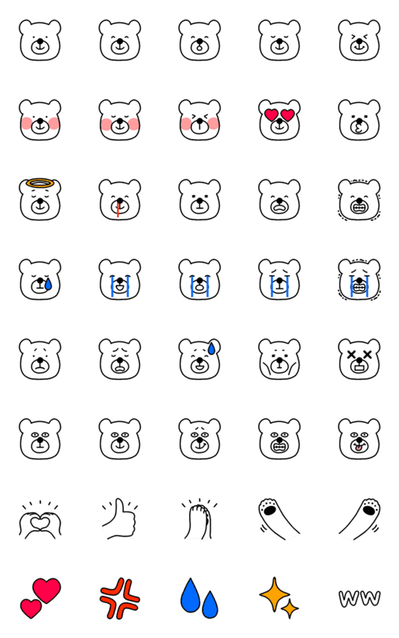 [LINE絵文字]シンプルなくまの顔絵文字の画像一覧