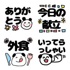 [LINE絵文字] 毎日使えるカップル向け絵文字！日常の画像