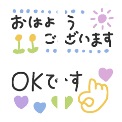 [LINE絵文字] 敬語メッセージ絵文字の画像