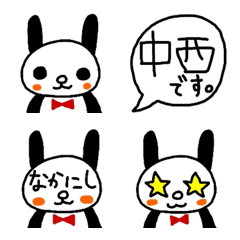 [LINE絵文字] パンダかウサギか 中西用の画像