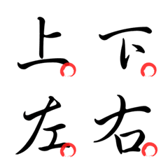 [LINE絵文字] Basic Chinese Words - Part8の画像