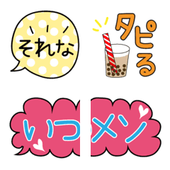 [LINE絵文字] 日常で使える絵文字1の画像