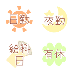 [LINE絵文字] お仕事絵文字(シンプル)の画像