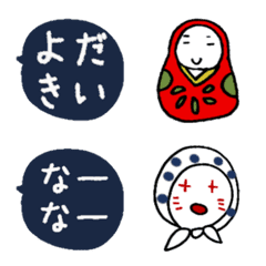 [LINE絵文字] 毎日使える大分弁 みんなで使おうの画像