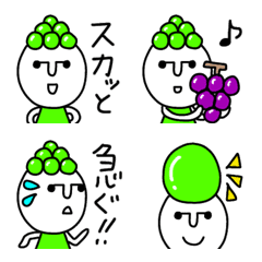 [LINE絵文字] スカッとマスカットちゃん☆毎日使えるの画像