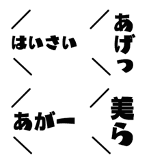 [LINE絵文字] 使いやすい沖縄方言 絵文字の画像