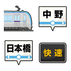 東京 水色の地下鉄と駅名標 絵文字の絵文字メイン画像