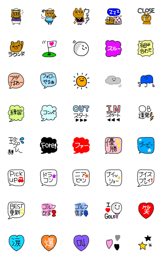 [LINE絵文字]ゴルフ好きさんのための絵文字の画像一覧