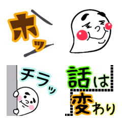 [LINE絵文字] Dan Emoji 2の画像