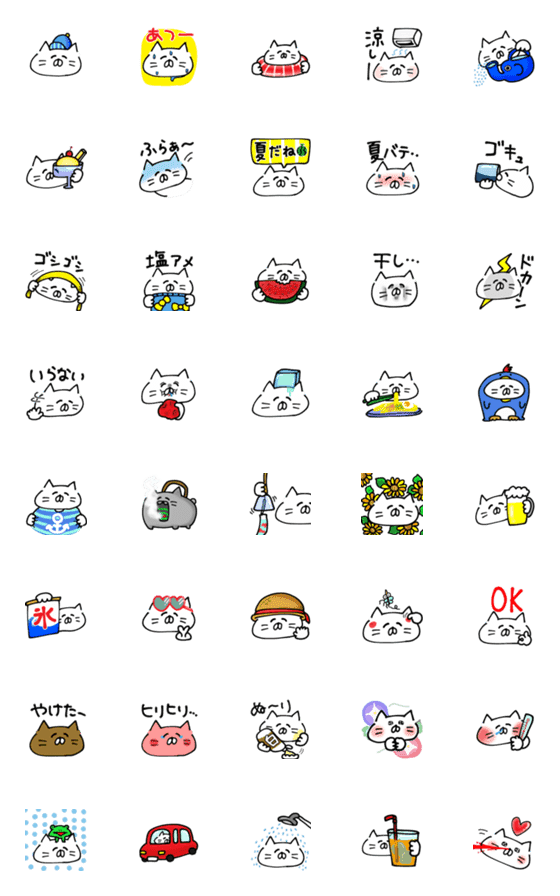 [LINE絵文字]ぽちゃこい猫3（夏）の画像一覧