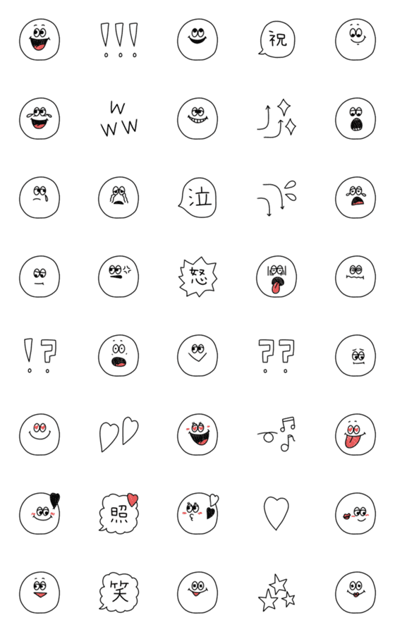 [LINE絵文字]線画。手書き。スマイル。の画像一覧